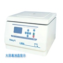 湘儀L500 臺式低速自動平衡離心機(jī) 