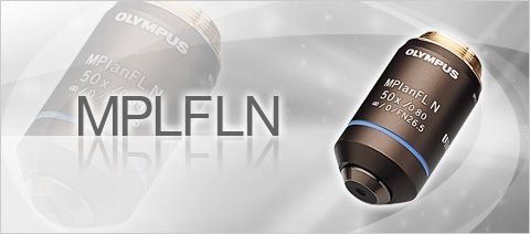 olympus奧林巴斯工業(yè)顯微鏡MPLFLN物鏡