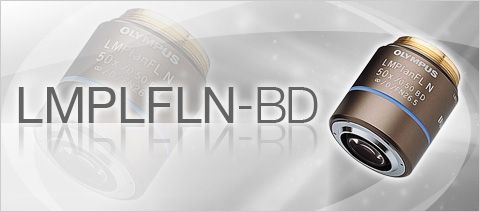 olympus奧林巴斯工業(yè)顯微鏡LMPLFLN-BD 物鏡