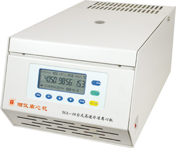 湘儀TGL-16臺(tái)式高速冷凍離心機(jī)  