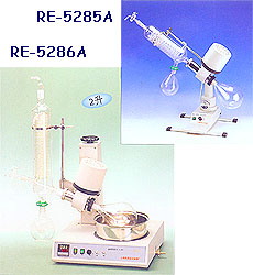 亞榮RE-5286A/5285A旋轉(zhuǎn)蒸發(fā)儀