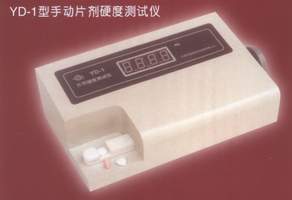 天光YD-1型片劑硬度測(cè)試儀