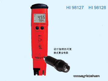 HANNA哈納  HI98127筆式酸度計系列防水測式筆  