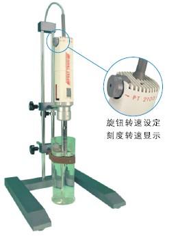 kinematica PT2100x臺式均質(zhì)乳化機(jī)